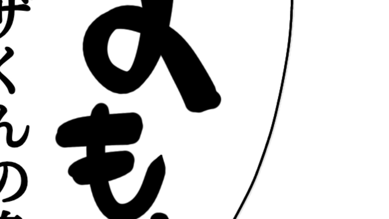 だんそうしてたら2