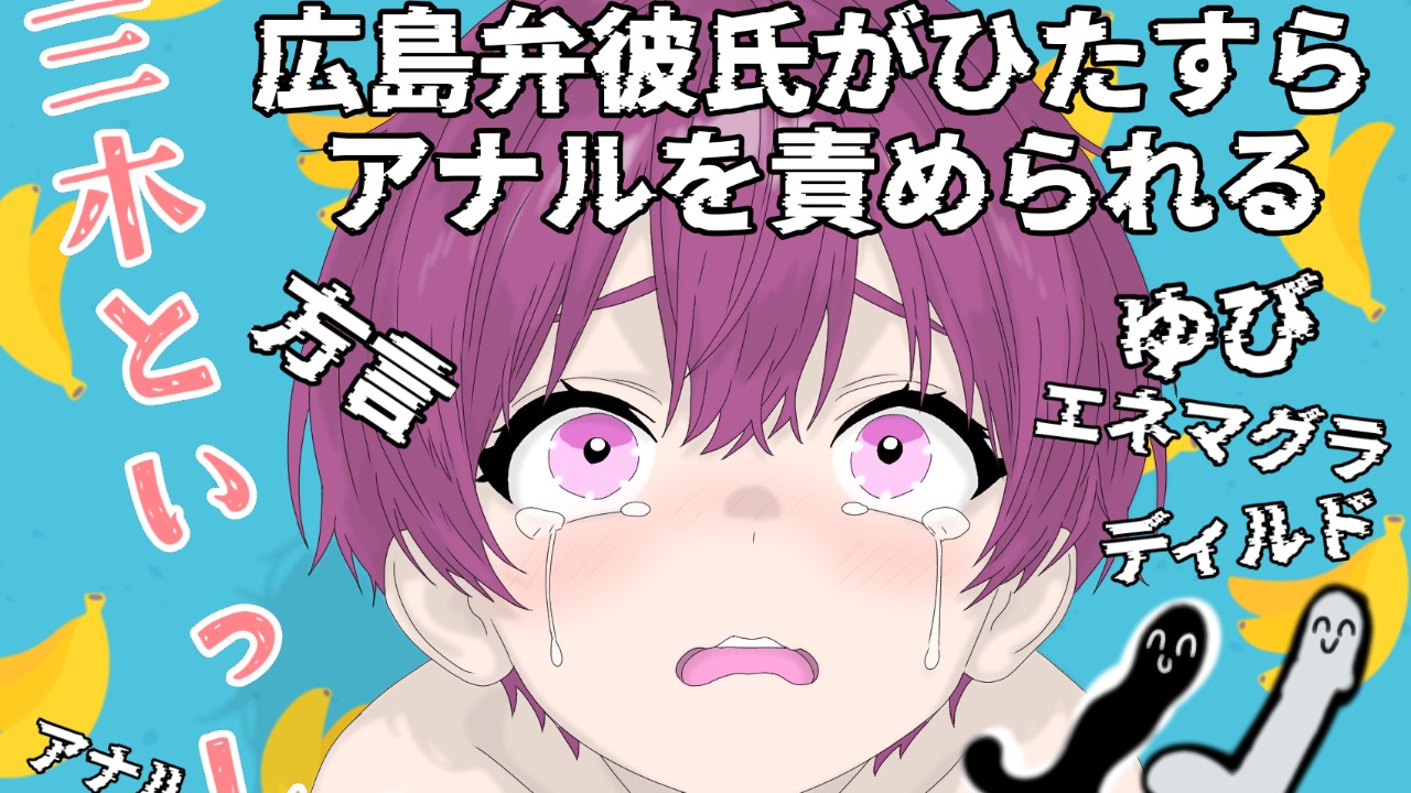 新作！