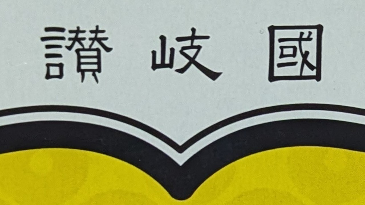 11日22時から旅行Vlog動画垂れ流し配信をキャスでやる