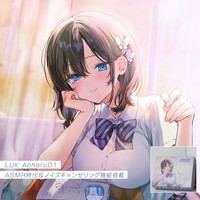 【続報!!】イヤホン純愛ちゃん情報!!