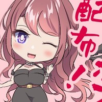 【2025年5月】商品無料DLクーポン