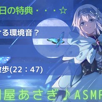 【小型犬と散歩】無料で聴ける自然環境音【ASMR】