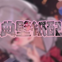 11月の壁紙用イラスト配布♡【シルバープラン】