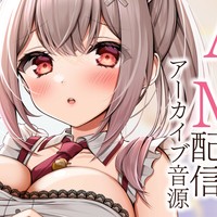 【ワンコイン特典】DL可♡耳舐め/睡眠導入配信の高音質音源アーカイブ♡【ブロンズ♡プラン】