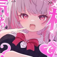 シコシコしてるとこオカズにさせて？【オナニー実演】