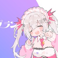 プラチナプランの特典に関するご案内