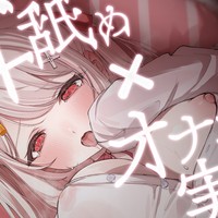 lsbar.jpg4.us emperor omegle vichatter $ クリエイターランキング - Ci-en（シエン）