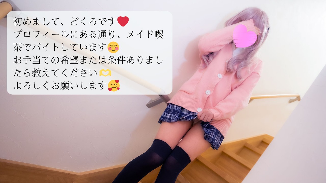 夜美月どくろの記事一覧 - こねくとぴあ-Connectopia- - Ci-en（シエン） - 2ページ目