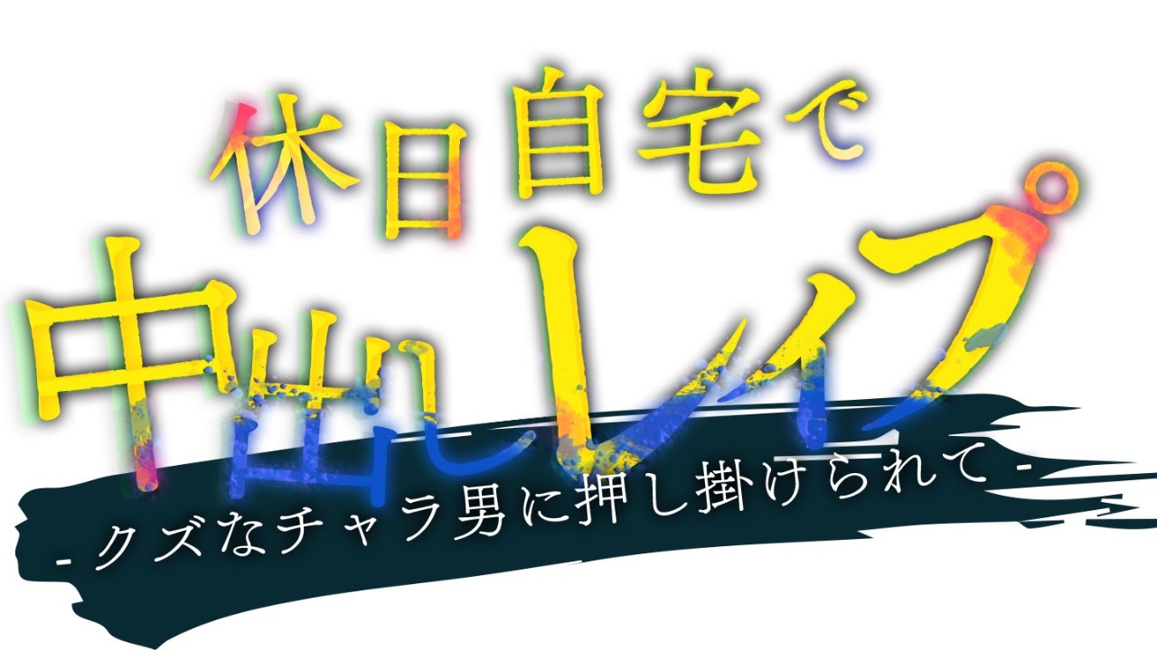 予告出ました！！