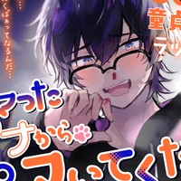 新作予告のお知らせ