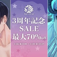 すたまど活動3周年🌟🌟🌟