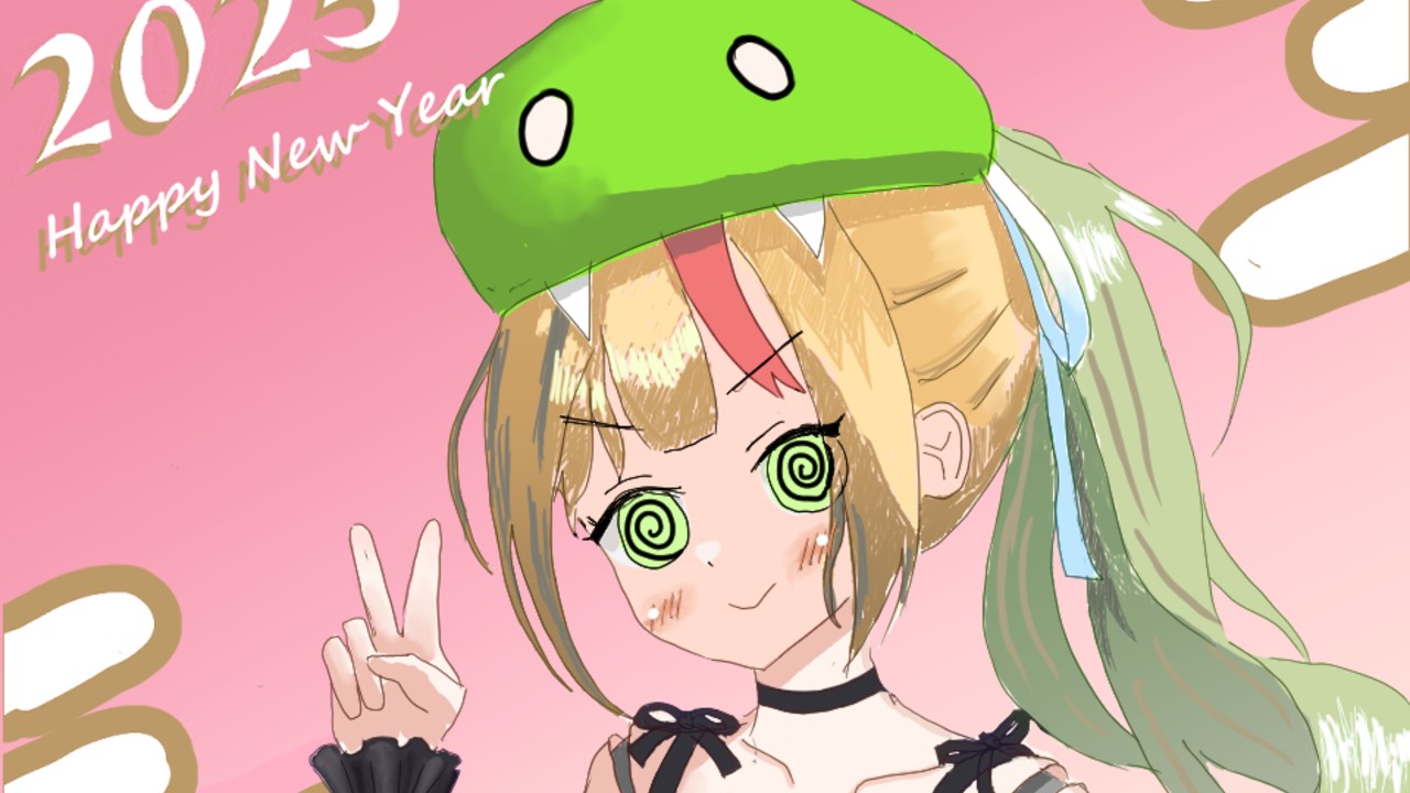 【巳年】大遅刻してしまいましたが、2025年の新年イラストを描きました！