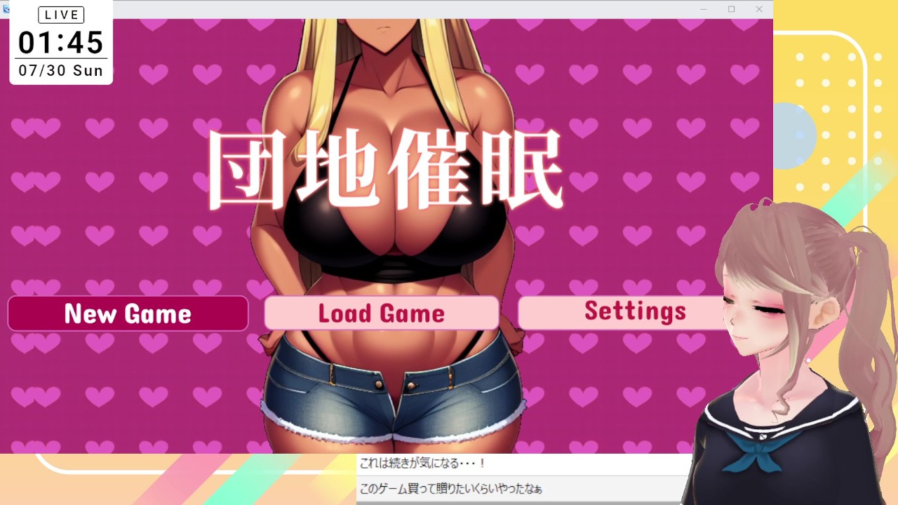 無料 エロギャル