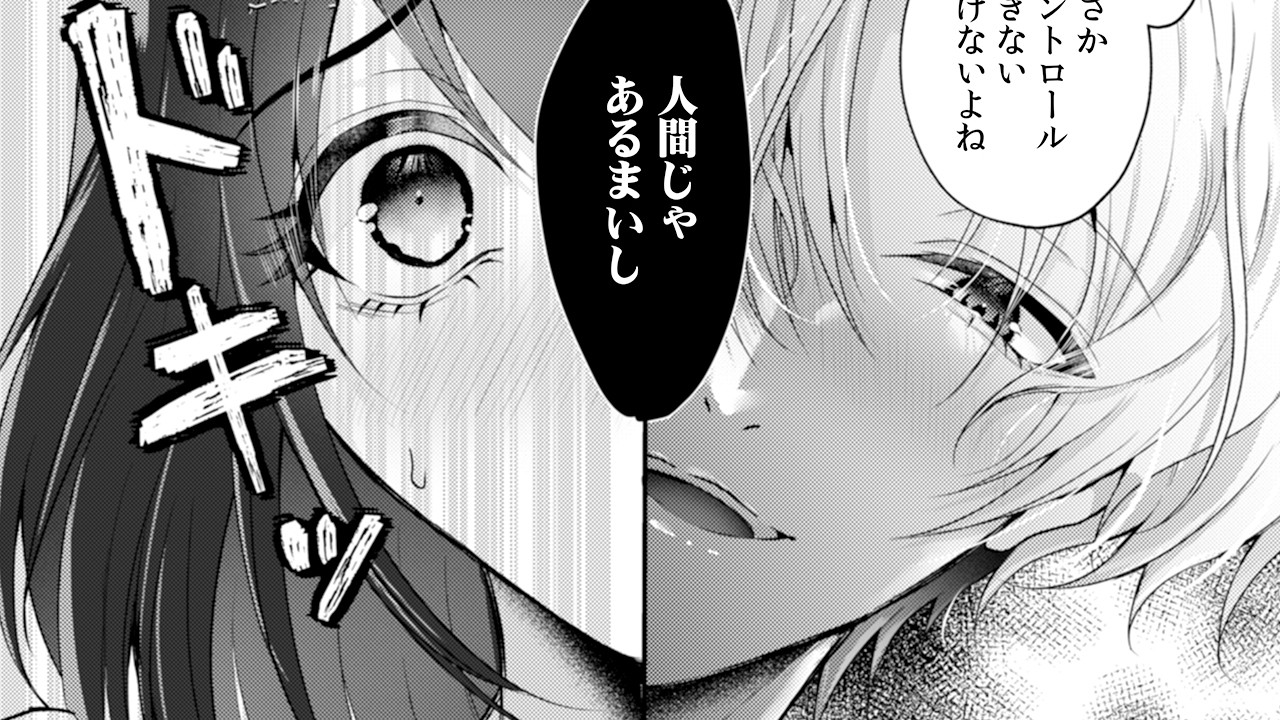 【告知・商業】10/15(木)シーモア様より4話が配信されます。