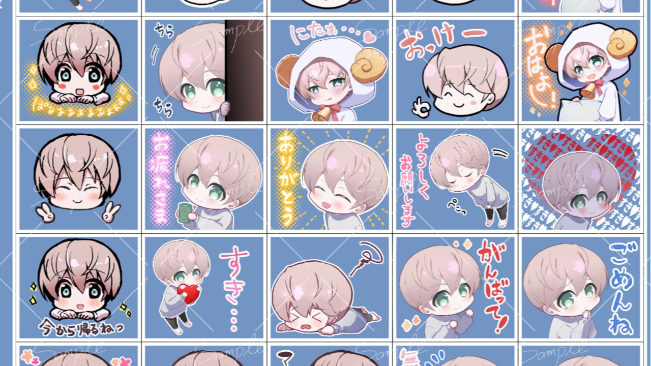 「こんな弟、知らない」LINEスタンプ販売のお知らせ