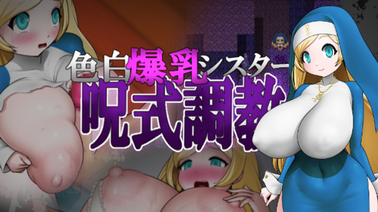 ゲーム販売開始