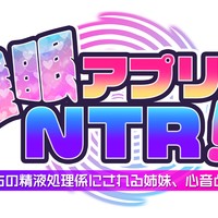 25年7月上旬進捗　先行体験版あり