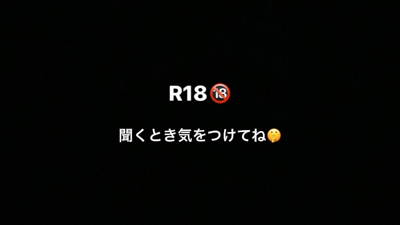 【R18】シチュエーションボイス:デカマラな先輩にNTRれた彼女からの動画♡＆出演情報