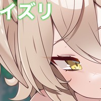 ハーピー　パイズリ　4ページ