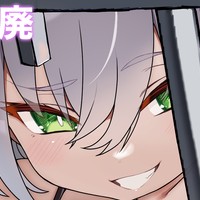 牢屋サキュバス　3ページ