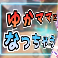 【OW2】トレーサーの腰つき【実況】