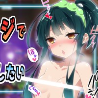 【OW2】ゲンジの刀は錆びている【実況】