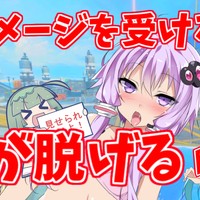 【APEX】ダメージを受けると服が無くなる結月ゆかりApex part18