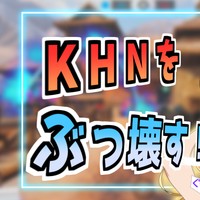 【OW2】花粉を滅したいマキマキ【実況】
