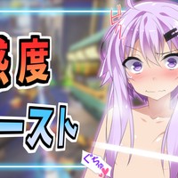 【OW2】VOICEROIDはハックされやすい