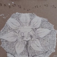 ぼくのつきはじめ