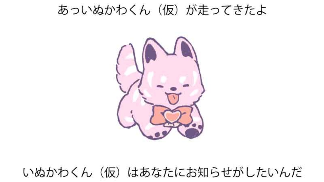 🐶🦴お品書き先行公開