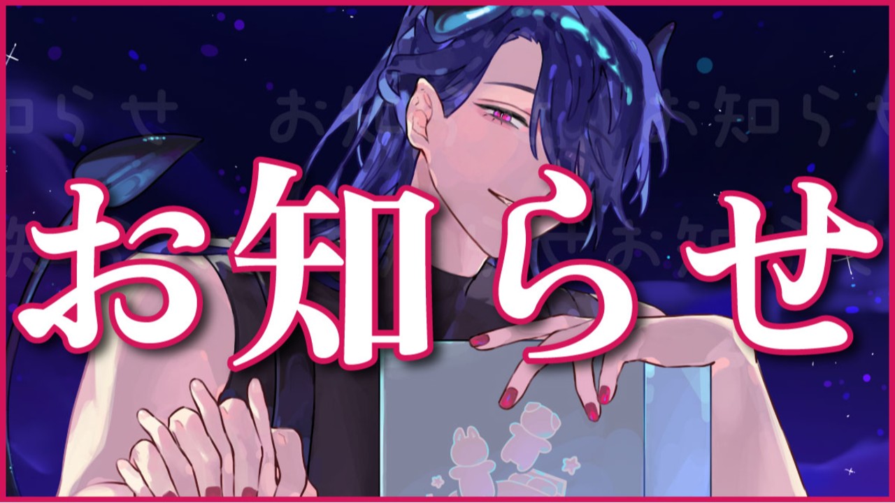 ギフコキャンペーン実施中&ルチーリエ新規絵