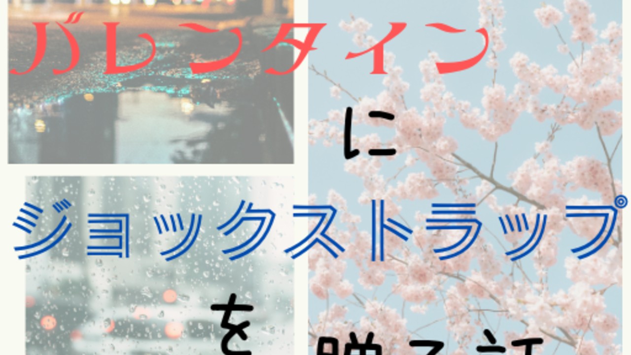 後編・ジョックストラップを贈る話【全文7900文字】
