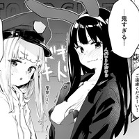 変態仮装行列レポ漫画※ノンフィクション