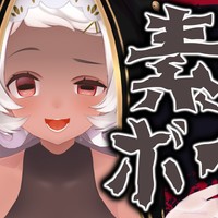 【ほぼ養う以上】神っぽいな録ってる時声【素ボイス】