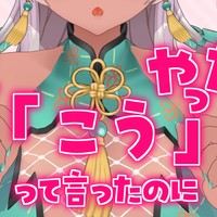 次やったら「こう」って、言ったのに…☁♥
