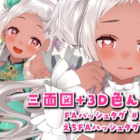 【5/1】猫吹ケムリ＆少年の姿の三面図+α☁