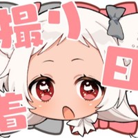 やまなしおちなしいみなし日記4/13