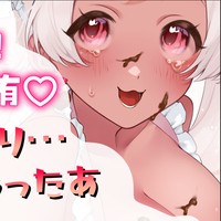 【裸エプロン！？】2月限定壁紙イラスト☁【下着無！？】