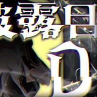 【えちち】えっちなシスターお披露目アーカイブ