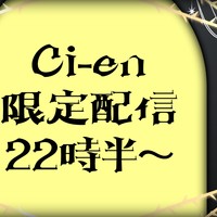 【告知】新3D衣装もっと…❤【眺める～】