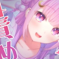 おみみちょうだい？配信　高音質ver