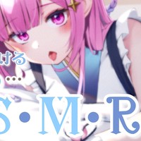 ふたりきりの夜に…お耳と心を癒すとろとろ甘やかし時間♡　アーカイブ高音質