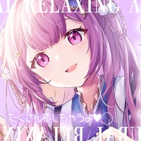 ねむねむ耳かき　高音質