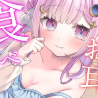 とろとろ耳舐め甘えんぼ彼女　高音質ver