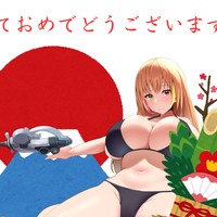 あけましておめでとうございます