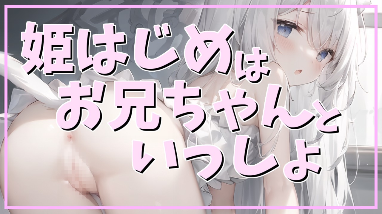 喘ぎ声の記事一覧 - ASMR Mao猫上まお - Ci-en（シエン）