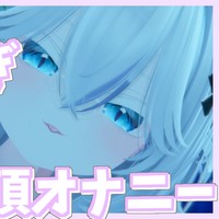 「はぐっとプラン」連続絶頂おなにー♡耳元で喘いで絶頂♡5分
