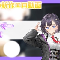 【５月新作エロ動画】ラブ＆すぐりOtherCut版 公開♥【2025年5月】