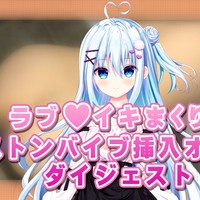 【無料サンプル動画】ラブ＆すぐり OtherCut公開!!【2025年3月】